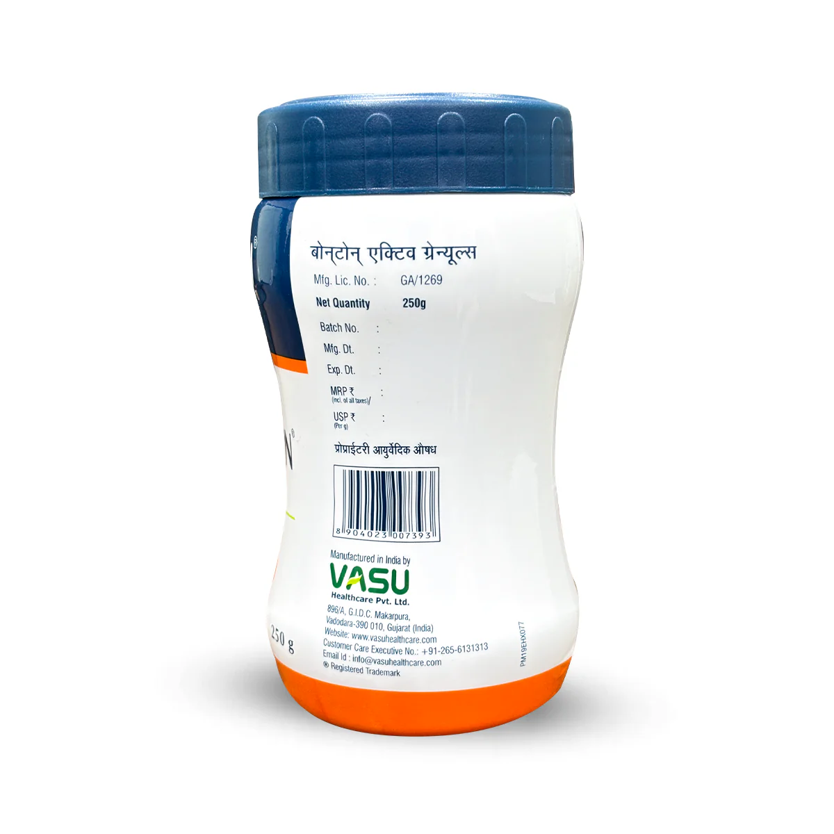 Bonton Active Granules - Image 3