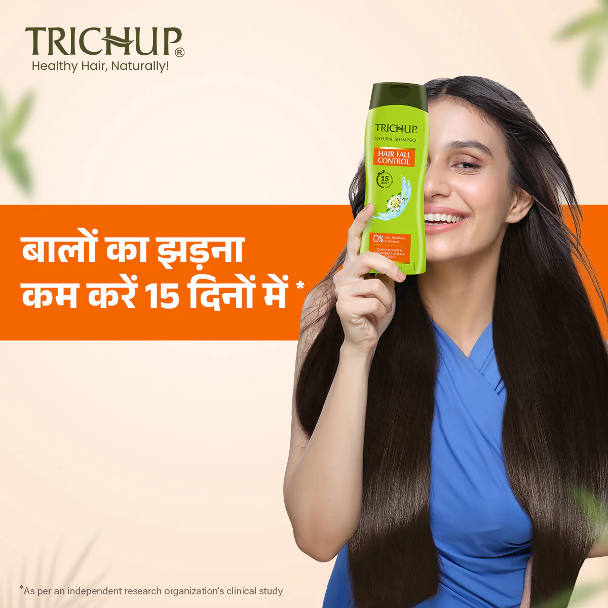 Trichup Hair Fall Control Natural Shampoo - Enriched with Bhringraj - Cleanse Your Hair Effectively & Protect From Breakage - Get Healthy & Shiny Hair All Day Long - Image 8