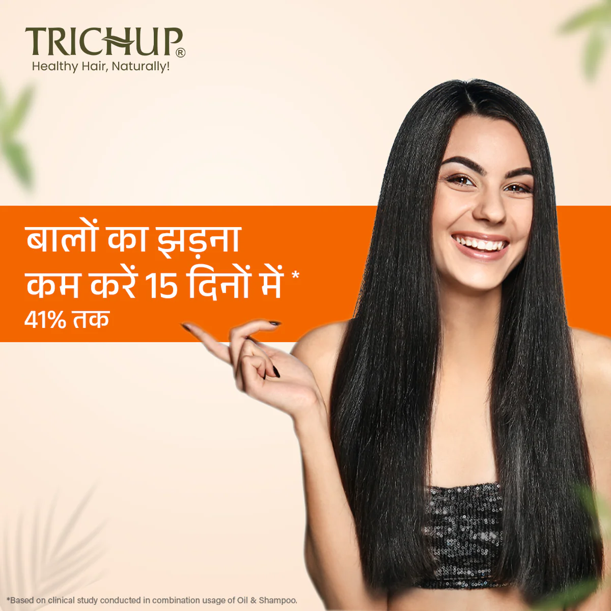 Trichup Hair Fall Control Oil - Image 8
