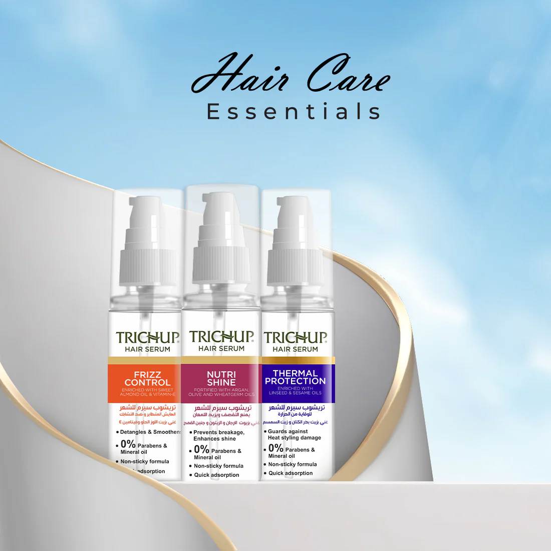 Trichup Thermal Protection Hair Serum - Image 5