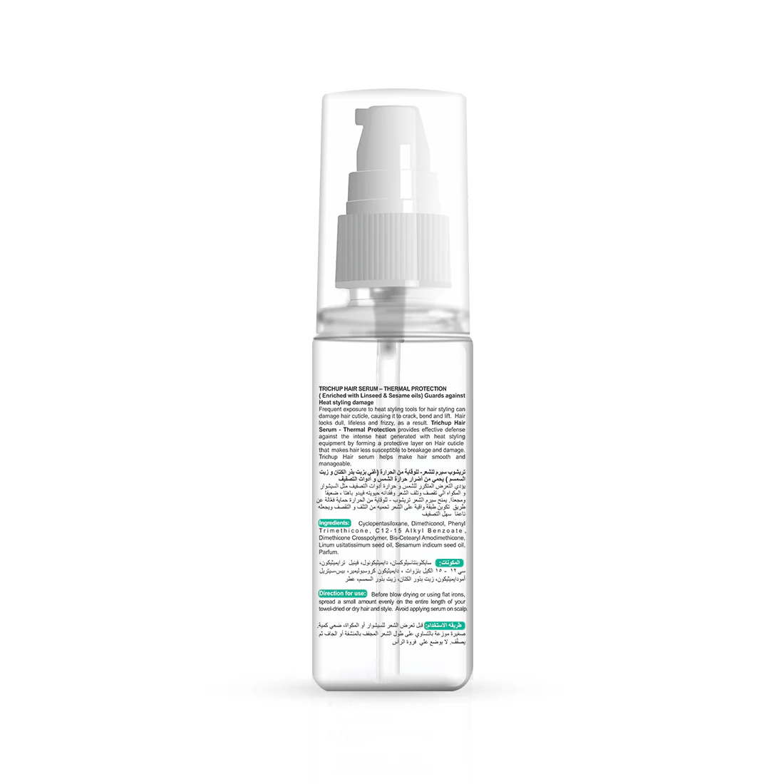 Trichup Thermal Protection Hair Serum - Image 6