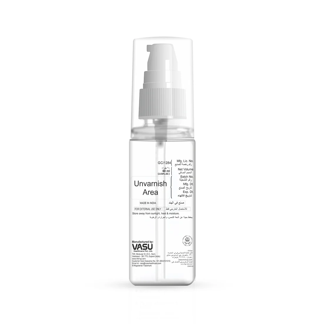 Trichup Thermal Protection Hair Serum - Image 7