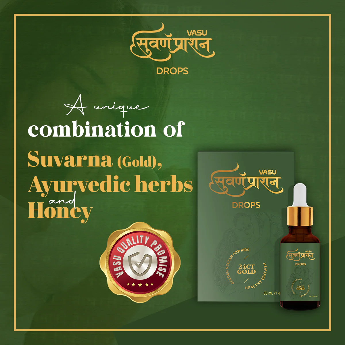 Vasu Swarnaprashan for Kids 30ml + Vasu Facial Beauty Oil 25ml - Combo Pack - Image 8